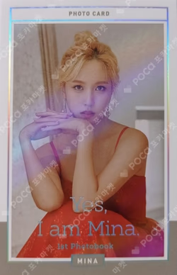 Yes, I am Mina. Grey ver MINA photocard image