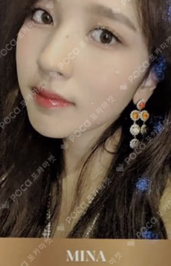 Feel Special MINA photocard image