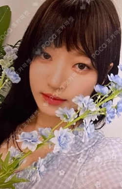 the Billage of perception : chapter one MAKESTAR