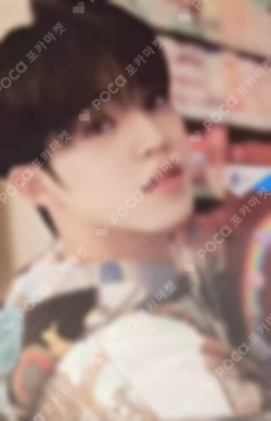 Hybe Insight Photocard