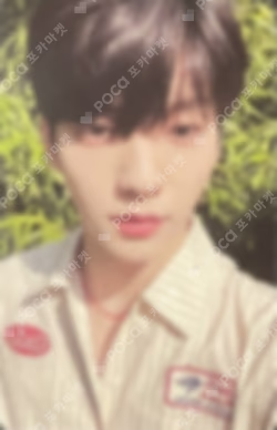 Season of TXT: Midsummer Random Photocard Set Tangerine Farm ver.