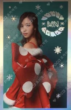 TWICEcoaster : LANE 1 Chirstmas Edition