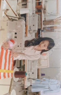 TWICE UNIV. FASHION CLUB Trading Card