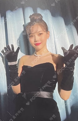 Real Love Floral Ver.
