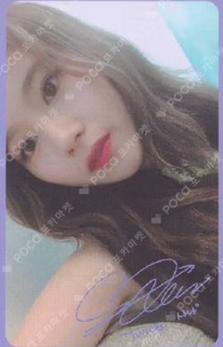 Summer Nights SANA photocard image