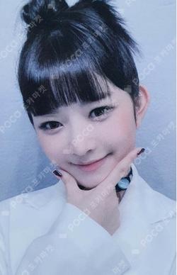 Ive Eleven Sound Wave Luckydraw