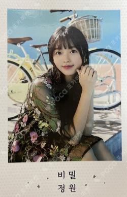 Secret Garden Polaroid YooA photocard image