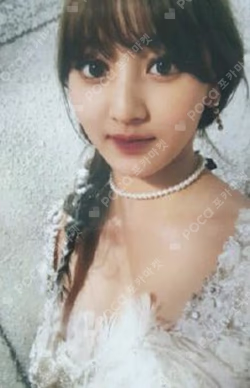 TWICEcoaster : LANE 1