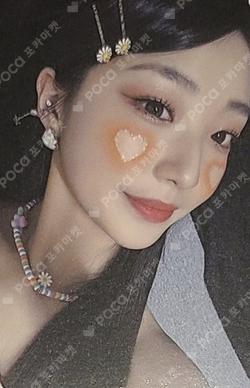 Summer Special [Flip That] WONDERWALL