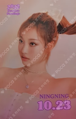 2022 Season Greeting Yes24