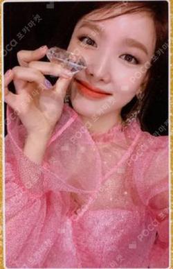 Feel Special NAYEON photocard image