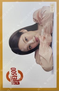VITA500 JENNIE photocard image