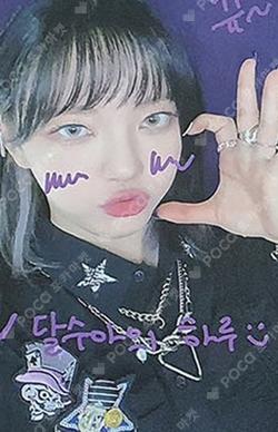 the collective soul and unconscious: chapter one DEAR MY MUSE MoonSua photocard image