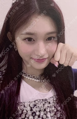 Ive Love Dive Sound Wave Luckydraw