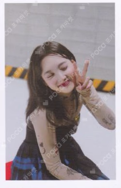 YES or YES NAYEON photocard image