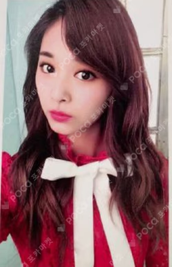 TWICEcoaster : LANE 2 B ver. Pre-Order