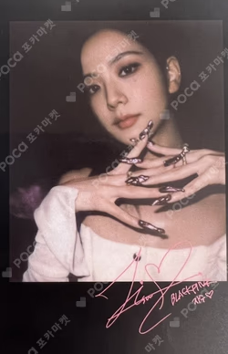 BORN PINK DIGIPACK ver.  KTOWN4U JISOO photocard image