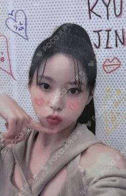 Ad Mare Makestar Luckydraw KYUJIN photocard image