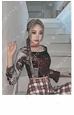 the collective soul and unconscious: chapter one