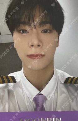 AAF GATE 6 Aroha Guide Book MOONBIN photocard image