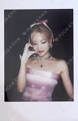 Summer Special [Flip That] WITHMUU