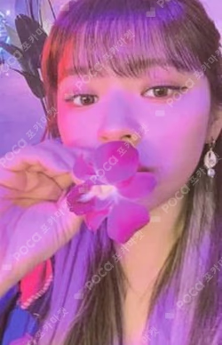 Taste of Love