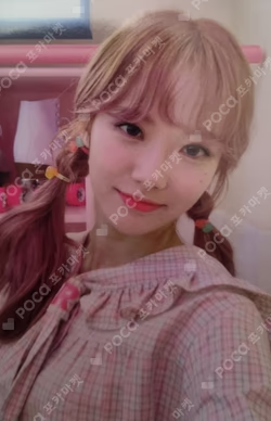 For the Summer Green ver.