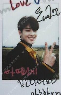 Dream Part.02 BARAM Wind ver. ChaEunwoo photocard image
