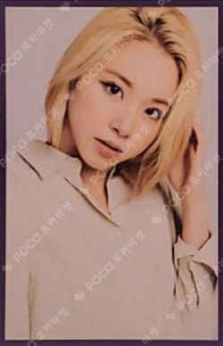 World in A Day Trading Card
