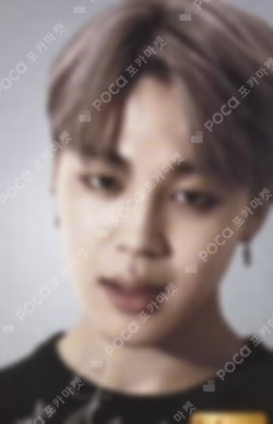 Bbq Jimin photocard image