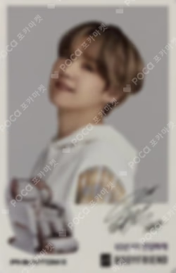 Bodyfriend SUGA photocard image