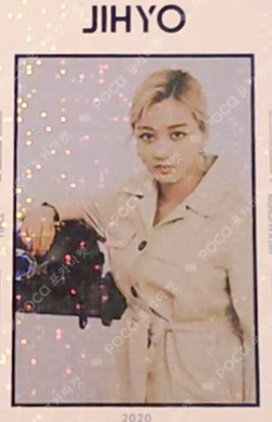 World in A Day Trading Card