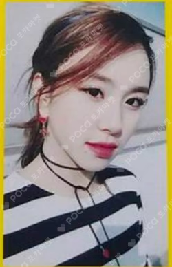 TWICEcoaster : LANE 2 A ver. CHAEYOUNG photocard image