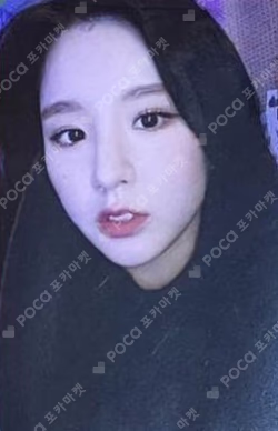 LOONAVERSE : FROM Chain Bracelet