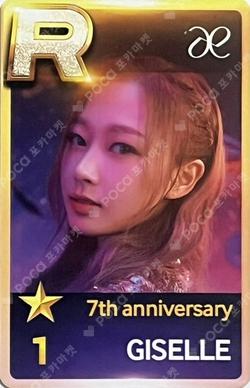 SuperStarSMTOWN 7th anniversary