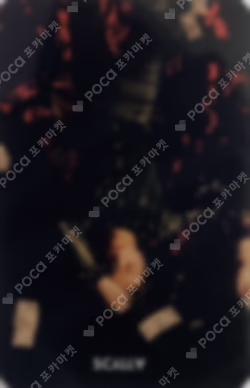 Dimension : Dilemma Aladin JAY photocard image