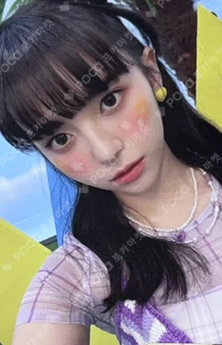 DOUBLAST APPLEMUSIC