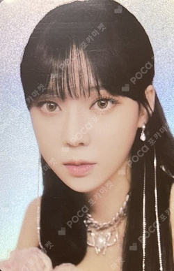 Pocamarket, aespa WINTER Girls YIZHIYU K-pop Photocard