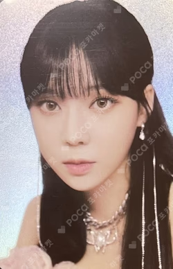 Dreams Come True Postcard + Hologram Photo Card Set