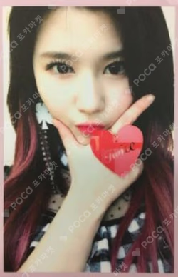 TWICEcoaster : LANE 2 B ver.