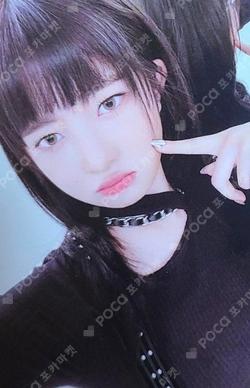 Ive Eleven Starship Square