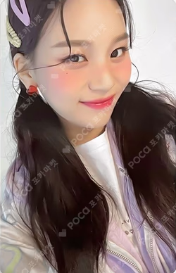 Summer Vibe LIMITED GOODS UMJI photocard image