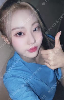 the Billage of perception: chapter two APPLEMUSIC LUCKY DRAW