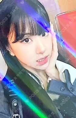 TWICE CHAEYOUNG photocard image