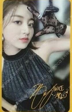 FANCY YOU JIHYO photocard image