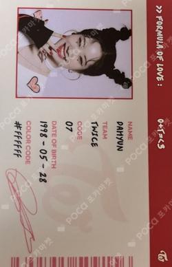 Formula of Love: O＋T=＜3 SCIENTIST ID CARD DAHYUN photocard image