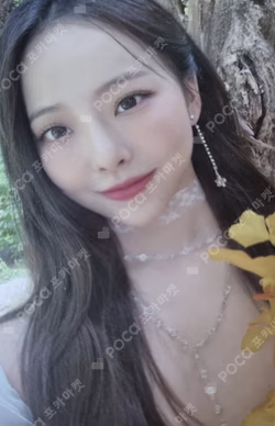 Summer Special [Flip That] B ver.