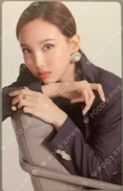 Eyes wide open Pre-Order