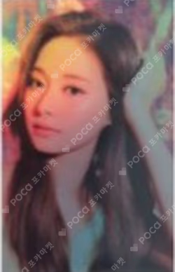 TWICE TZUYU photocard image
