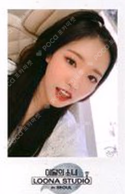 LOONA STUDIO Polaroid Set Olivia Hye photocard image